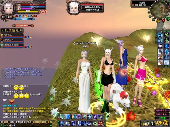 普通玩家沉迷完美国际私服，体验像找到新大陆般奇妙