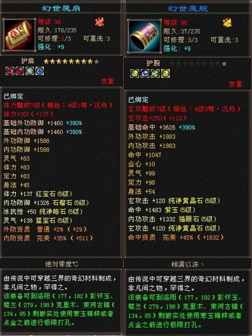 天龙sf升级速度有多快？花小钱买道具，轻松提升等级  第4张