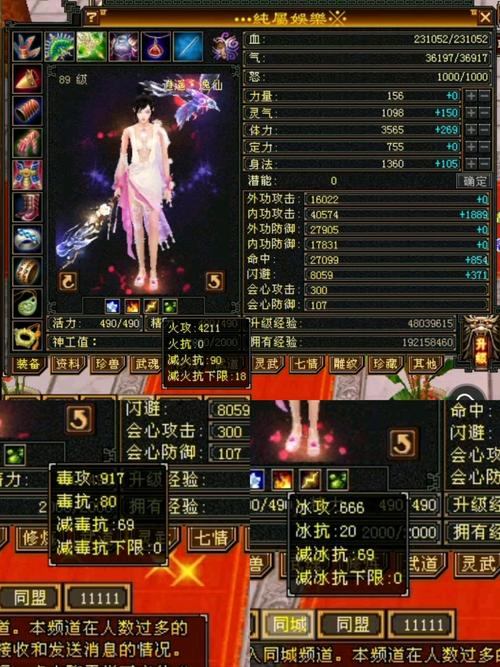 天龙sf升级速度有多快？花小钱买道具，轻松提升等级