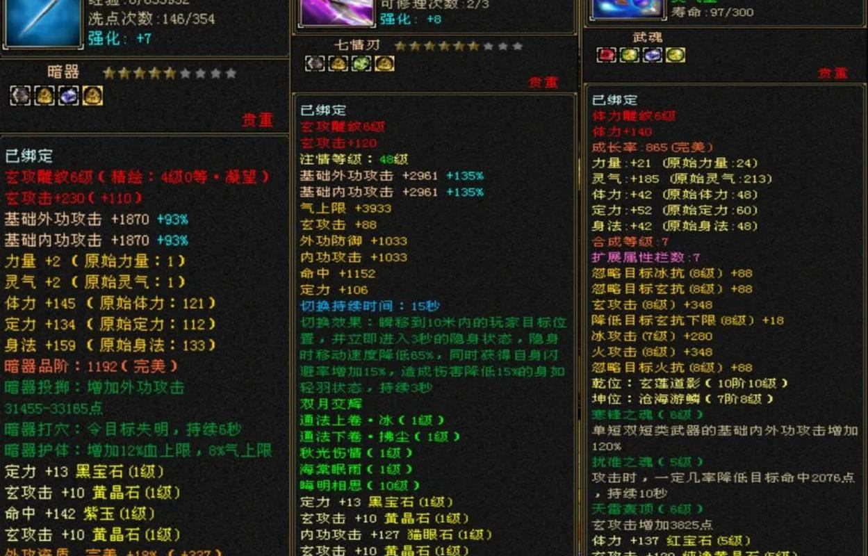 天龙sf升级速度有多快？花小钱买道具，轻松提升等级