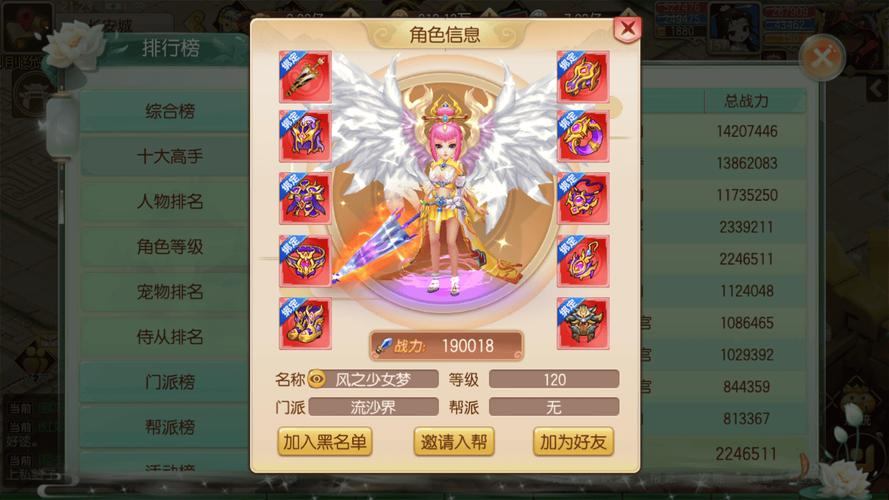 梦幻西游私服大揭秘：玩法自由与官方运营的显著区别