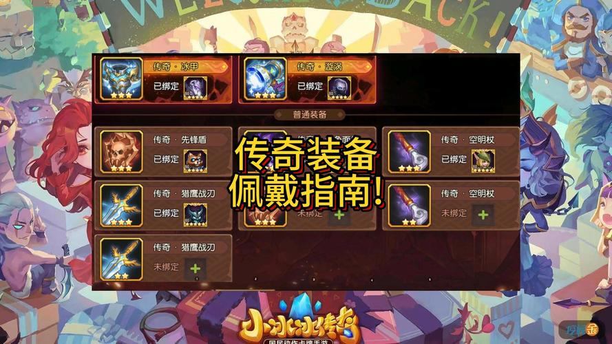 玩传奇私服常遇难题？一文详解私服门道及选服干货