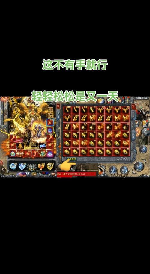 玩传奇sf老遇问题怎么办？开玩前这些准备要做好