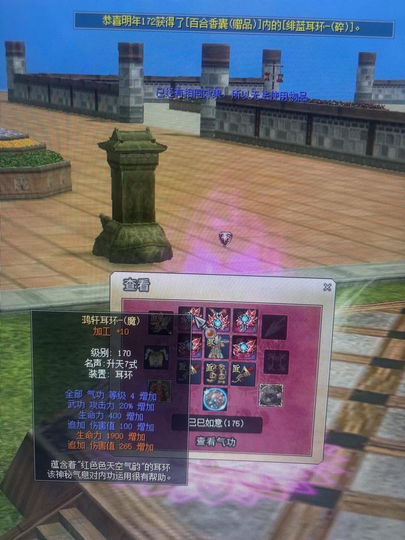 热血江湖私服VS官服：角色平衡+特色玩法，究竟哪个更好玩？  第4张