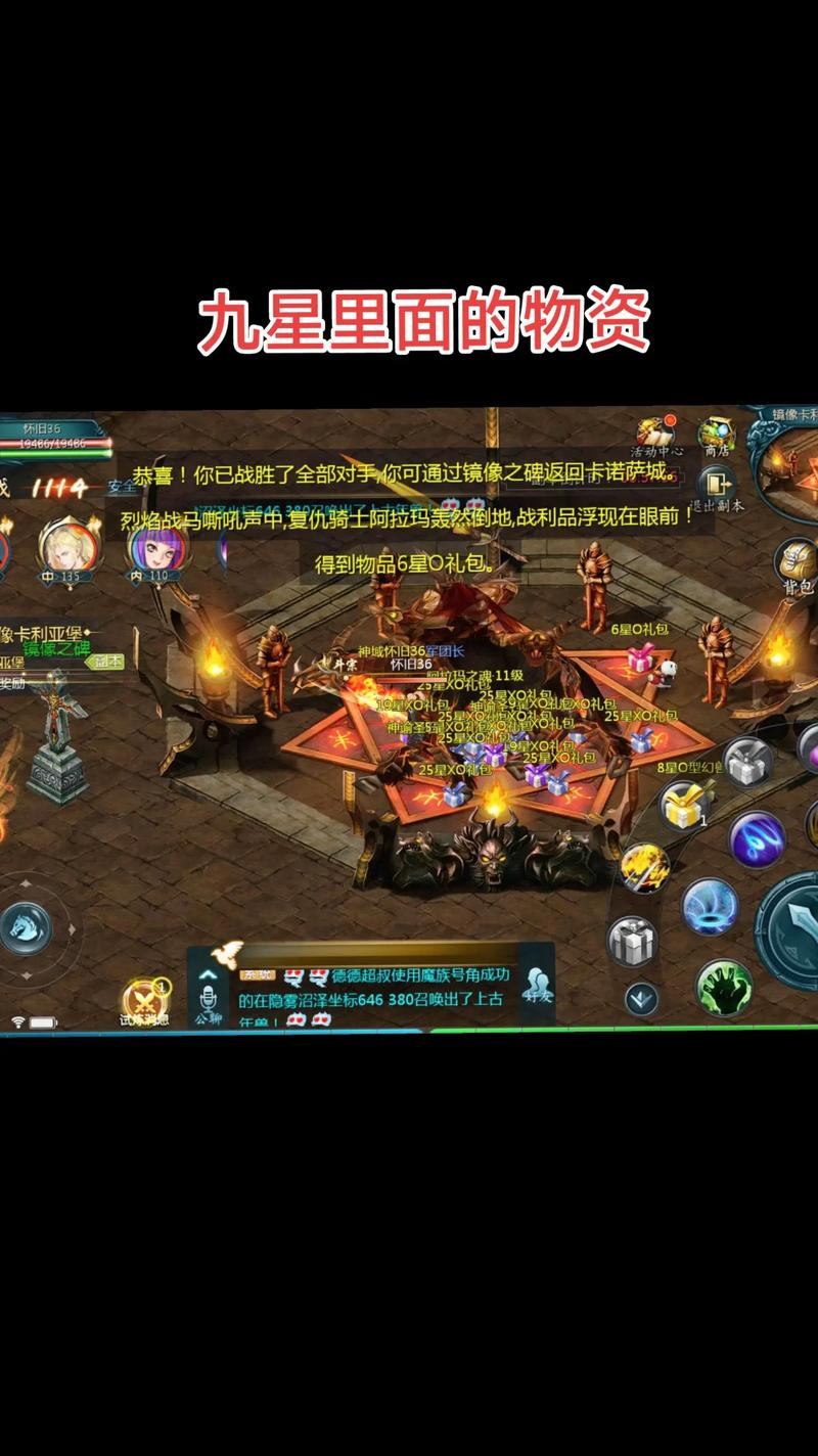 魔域私服好不好玩？在哪玩？这些重要信息你可得看好了