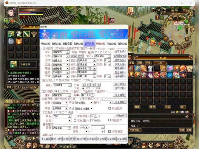 玩家玩游戏都求顺畅开心，天龙私服到底是啥？快来了解  第3张