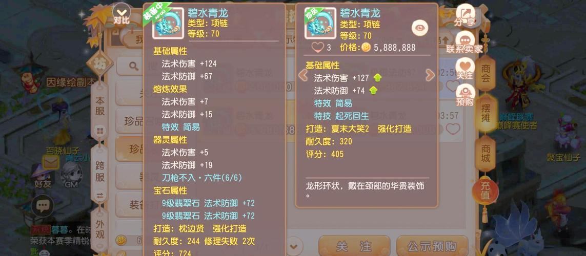 玩梦幻西游sf常遇问题？这里有服务器选择及玩法技巧门道