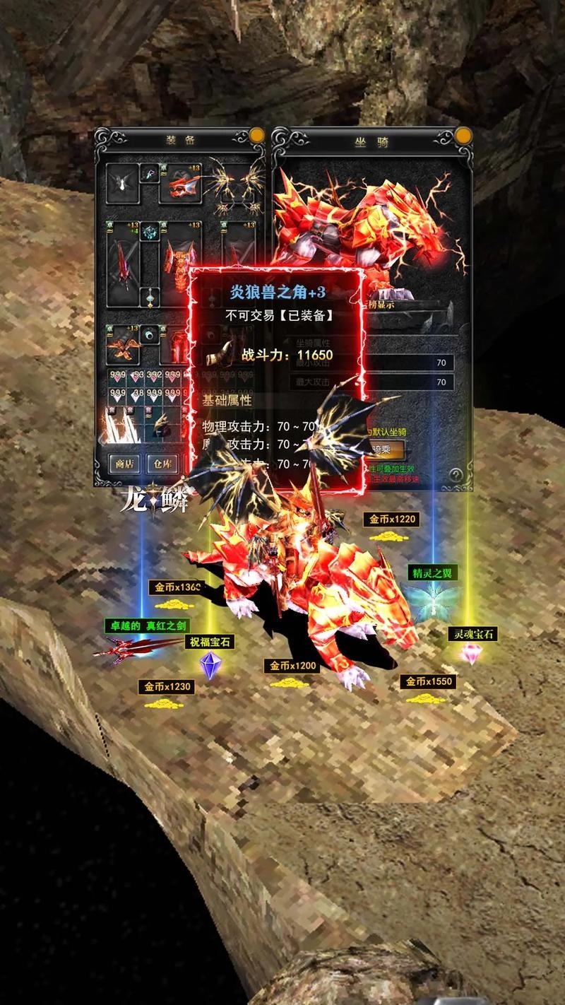 奇迹sf攻略：私服版本的高自由度玩法，给玩家带来全新体验  第3张