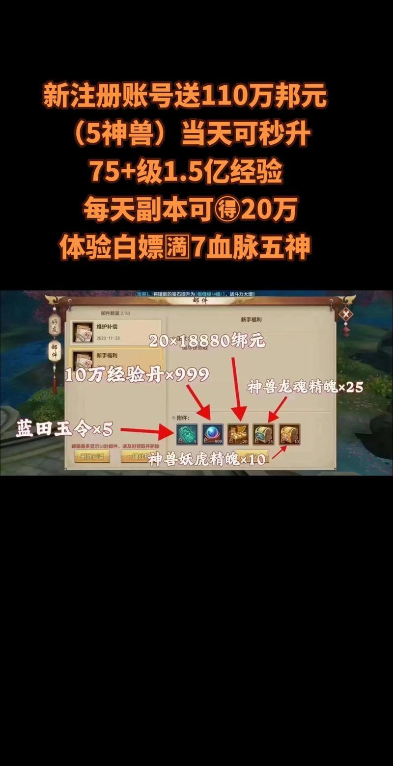 玩天龙八部sf有啥讲究？如何找靠谱区服及玩法头绪全解析