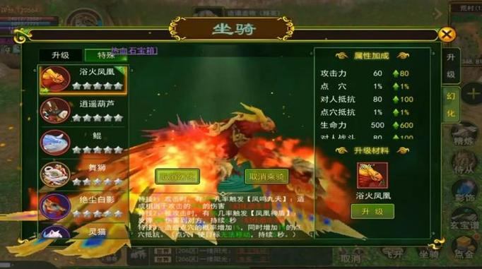 热血江湖私服：爽快打金体验vs官服规则，玩家如何选择？  第4张