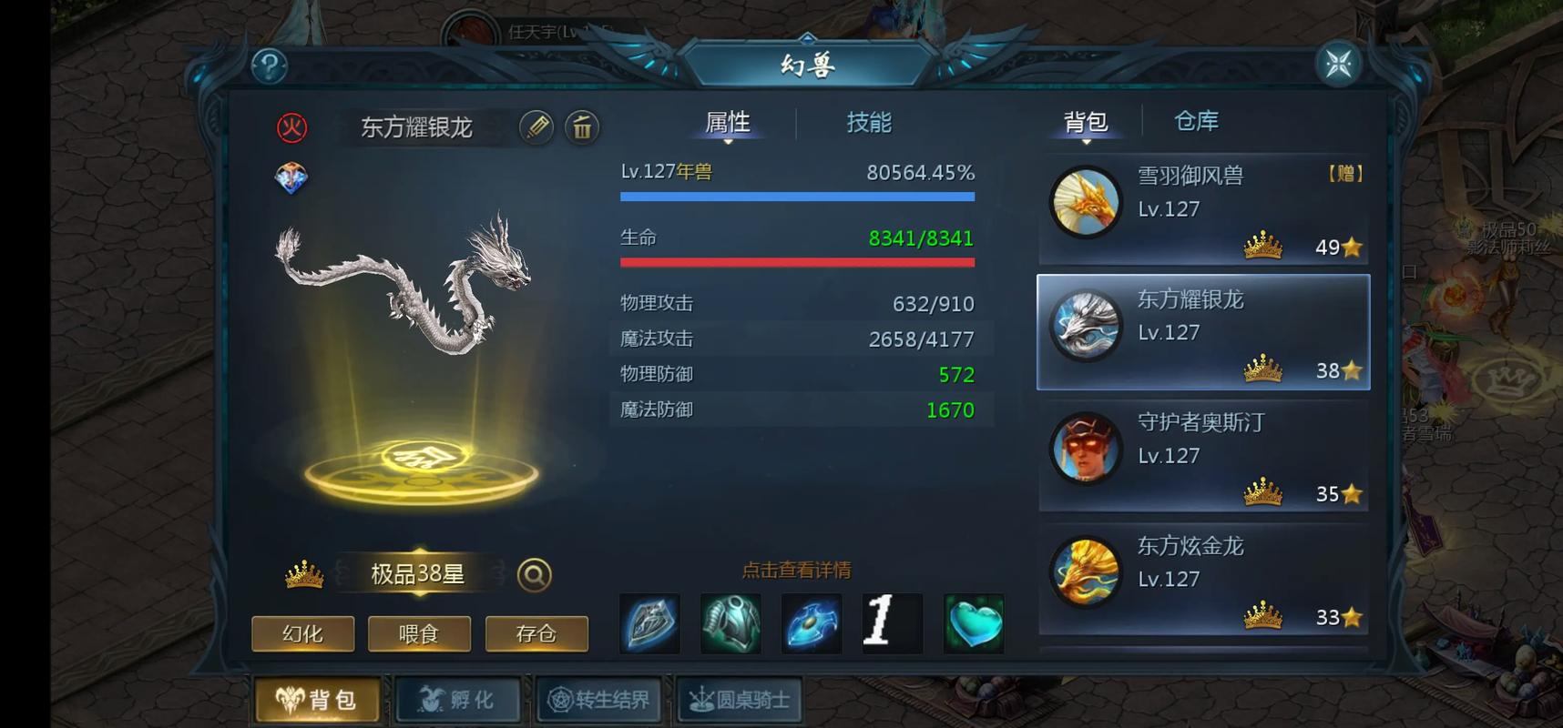 玩私服魔域能行吗？咋下载？这里有你想知道的答案  第3张