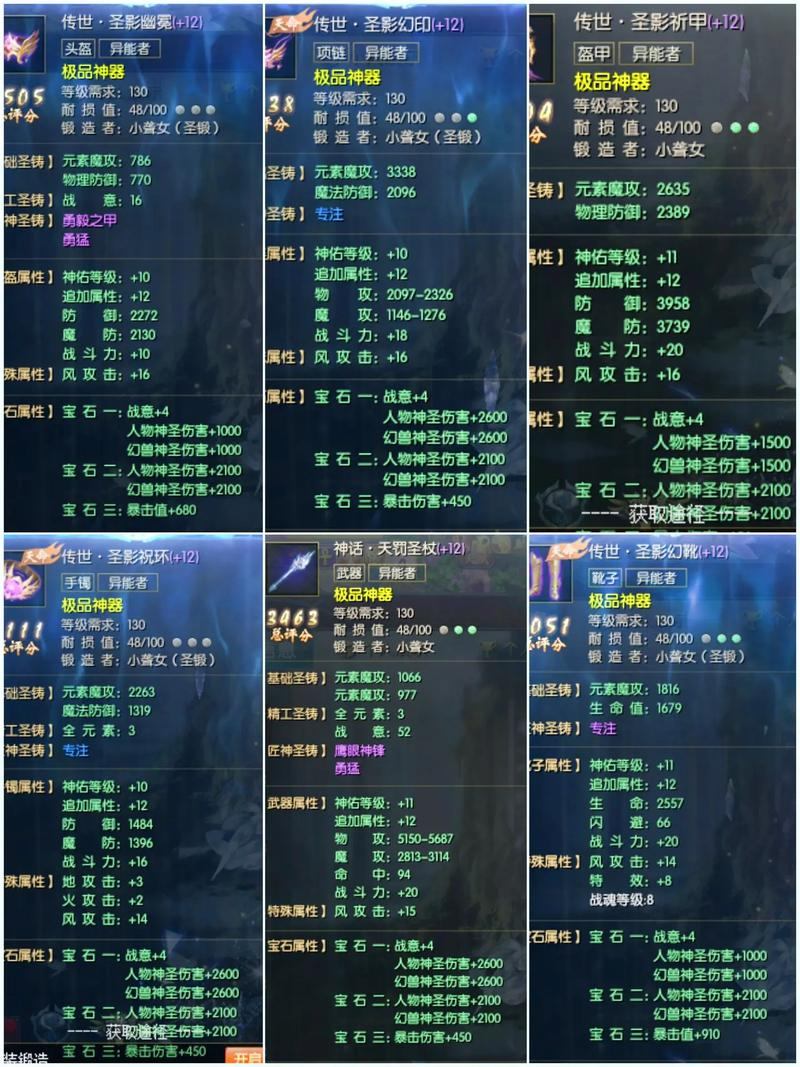 魔域私服指南：玩家必看，风险与优势全解析