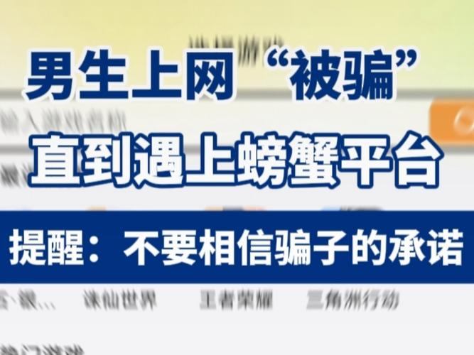 诛仙私发网危害大！携带病毒偷信息，还会盗账号