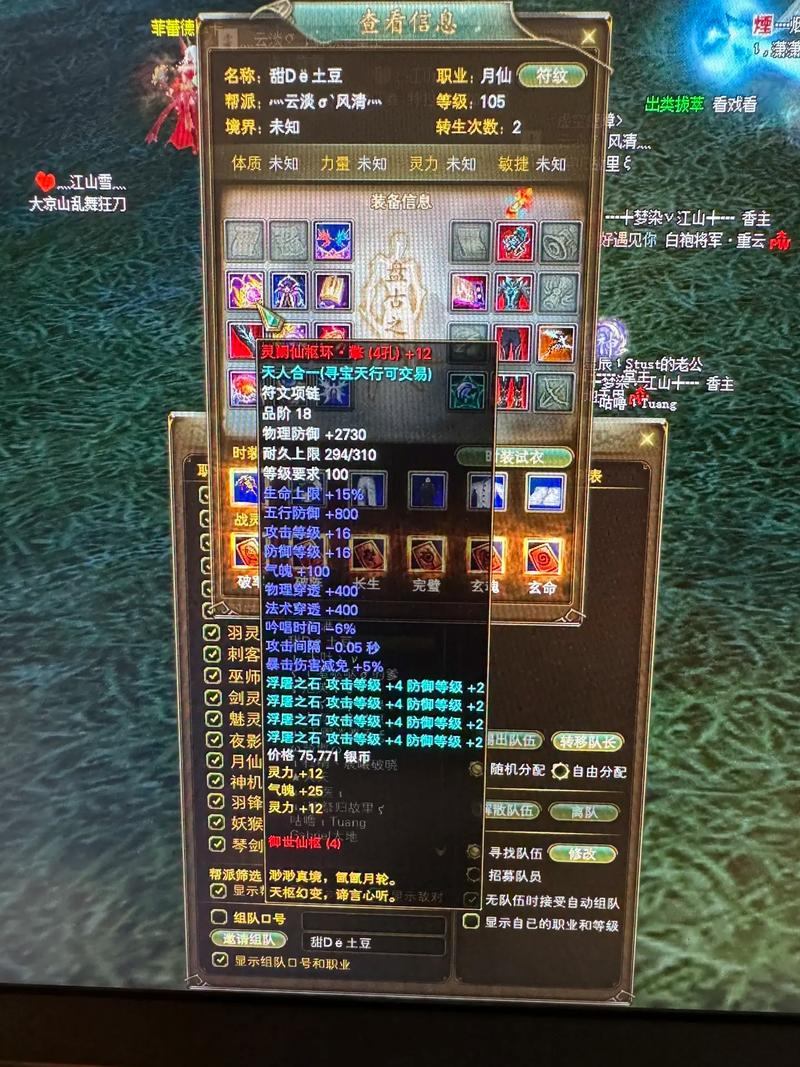 玩完美国际私服必看!如何挑选省心稳定、玩法多样的私服? 第4张 玩完美国际私服必看!如何挑选省心稳定、玩法多样的私服? 第4张