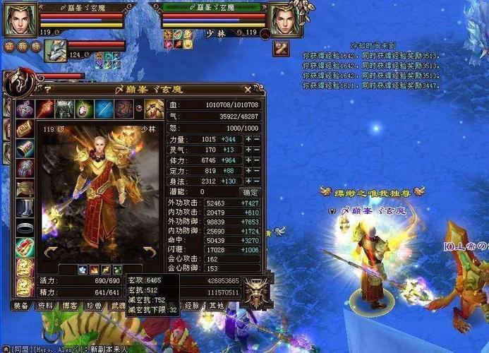 天龙八部私服全解析：复古vs变态服务器，玩家必看指南