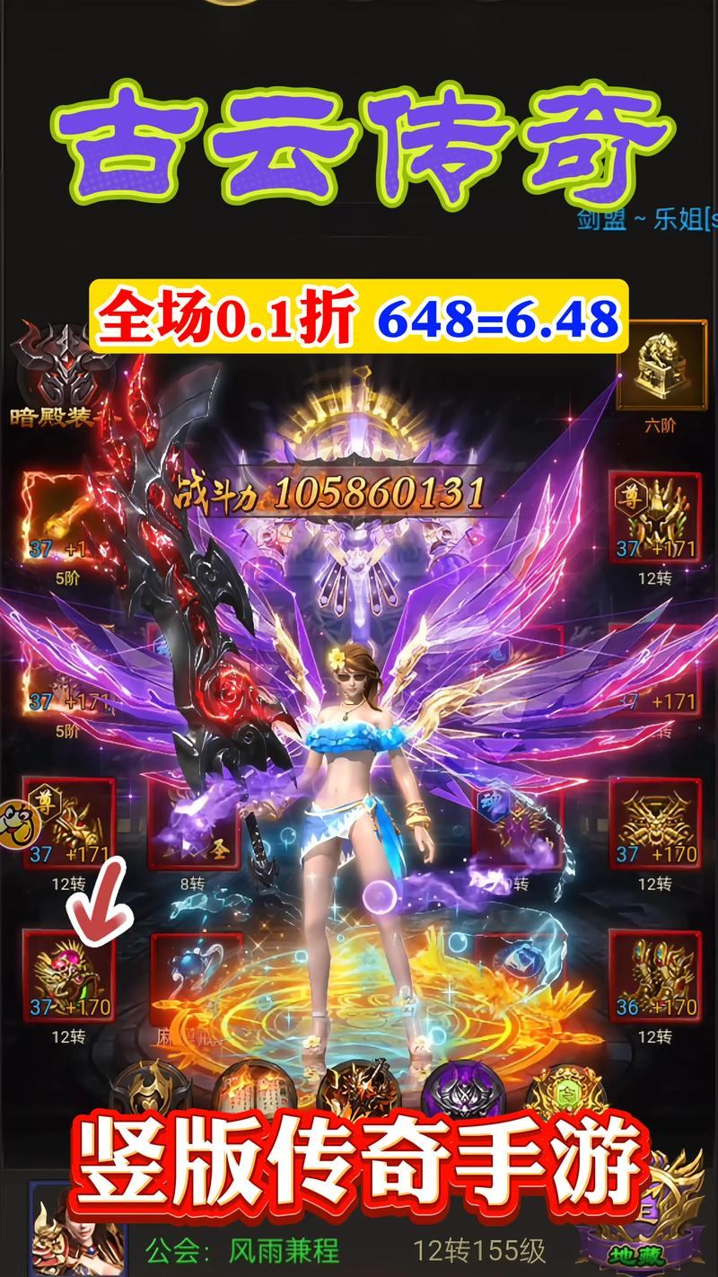 分享传奇私服发布网经验：选正规、滤广告、查人气