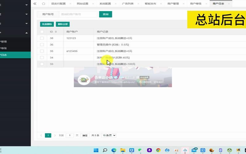 分享传奇私服发布网经验：选正规、滤广告、查人气  第4张