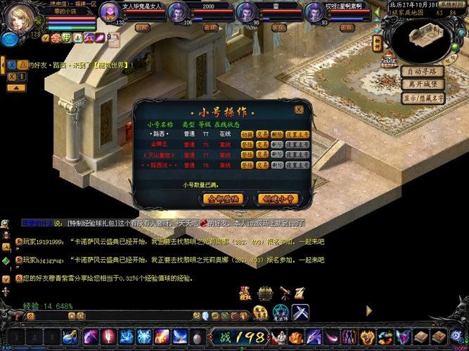 玩家必看！魔域私服常见问题及不同类型外挂全解析？