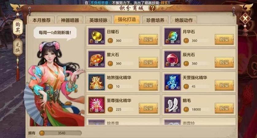 天龙sf攻略：角色选择、任务系统、技能搭配全解析  第1张