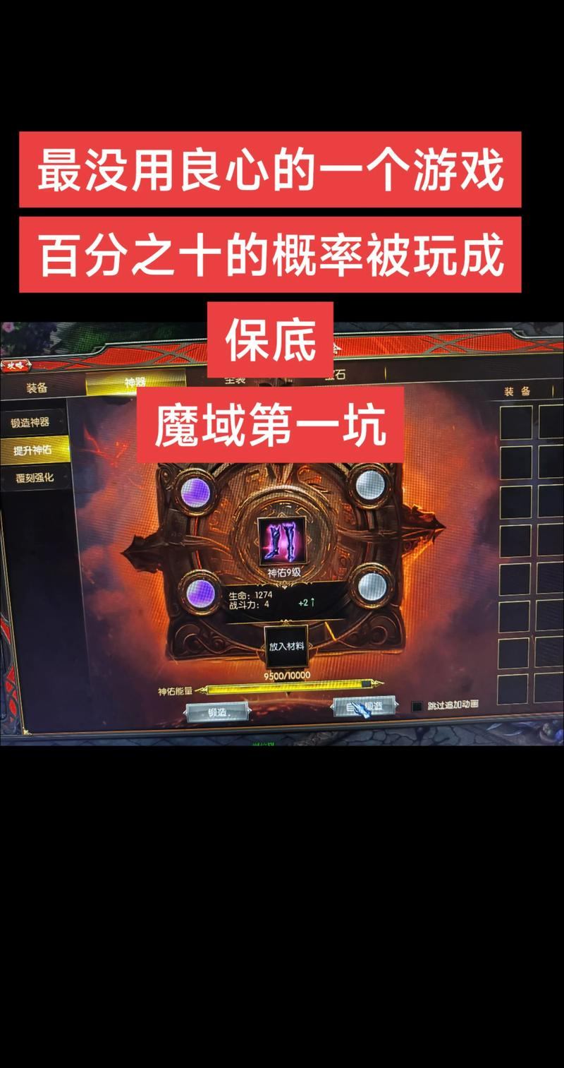 魔域私服外挂怎么找？这些陷阱你可得小心避开