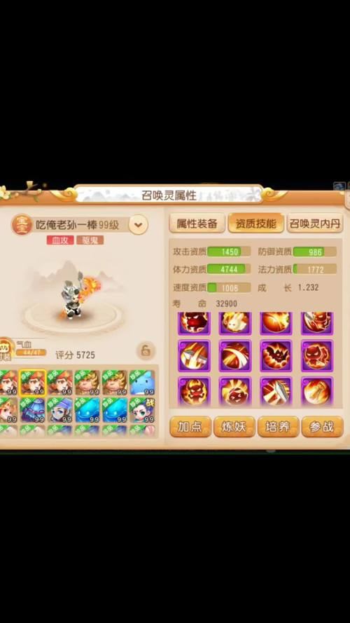 梦幻西游私服是啥？和官方服有何不同？一文为你详解