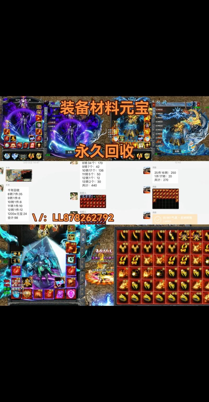 热血传奇私服怎么找？怎么氪金？这些实用支招请查收