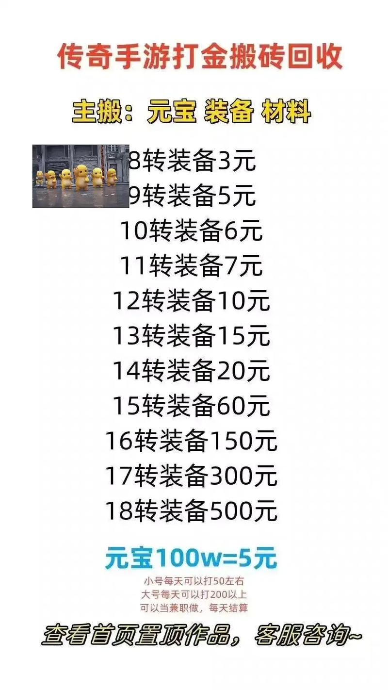 热血传奇私服怎么找？怎么氪金？这些实用支招请查收