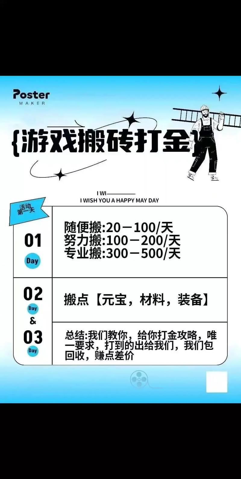 热血传奇私服怎么找？怎么氪金？这些实用支招请查收