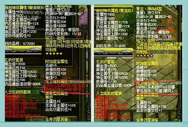 玩热血传奇私服一头雾水？这些经验分享或许能帮到你