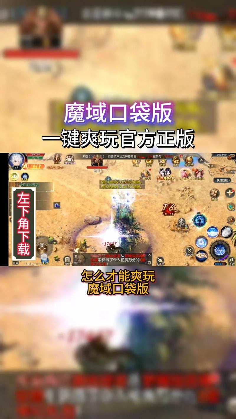 想在私服魔域畅玩？这里有你需要知道的实用帮助  第1张