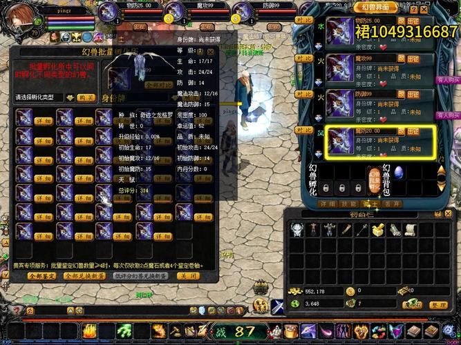 魔域私服玩家必看！从稳定性到游戏，这些重点要知晓