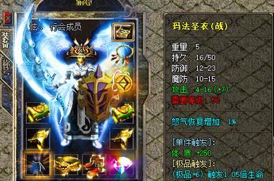 传奇私服纷繁复杂？这份评比助你选到心仪私服开启愉快之旅