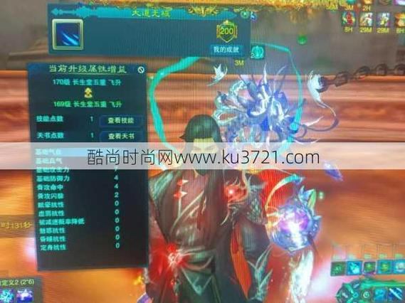 诛仙sf是怎么回事？和官服有何不同？这里详细说说