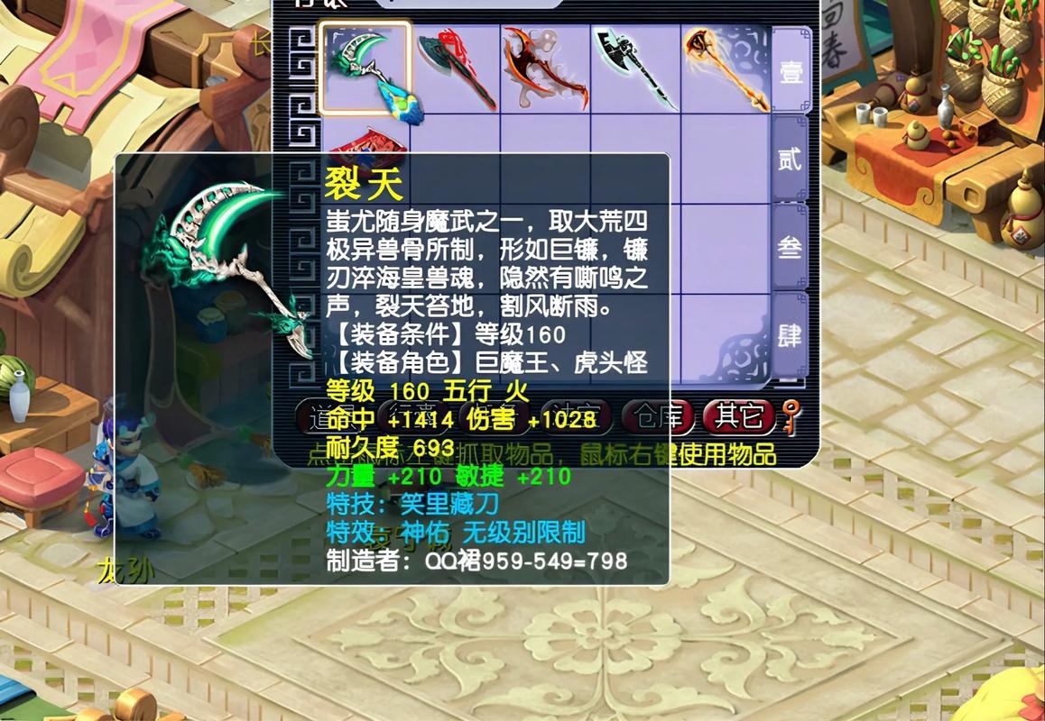 梦幻西游私服靠谱吗？警惕安全隐患，玩家必读指南  第1张