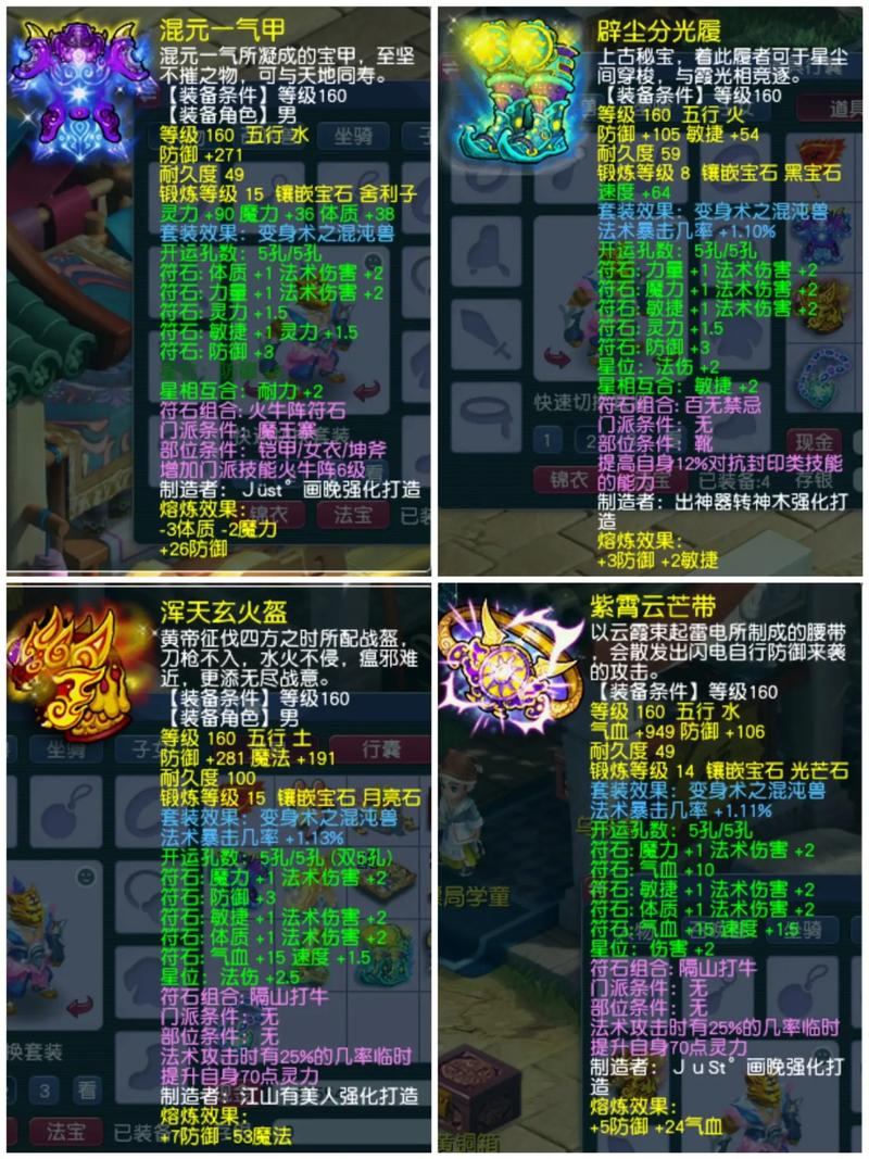 梦幻西游私服靠谱吗？警惕安全隐患，玩家必读指南  第3张