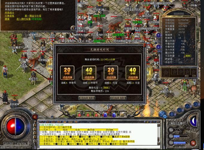 玩传奇sf遇到不少棘手问题？这篇心得教你如何挑选私服平台