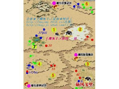 魔域私服外挂种类知多少？自动打怪、穿墙瞬移影响游戏平衡