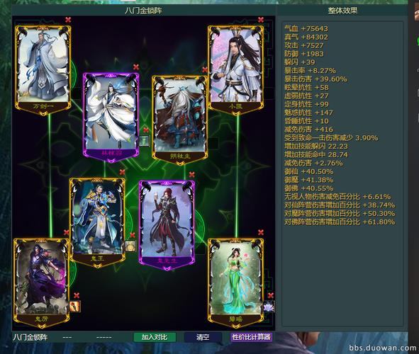 玩诛仙看这里！私发网版本众多但水很深，需仔细甄别  第2张