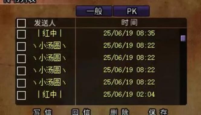 热血江湖私服评测对比：版本、内容与运营维护详解