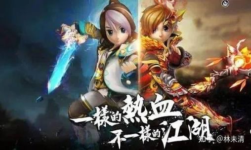 热血江湖私服评测对比：版本、内容与运营维护详解  第4张