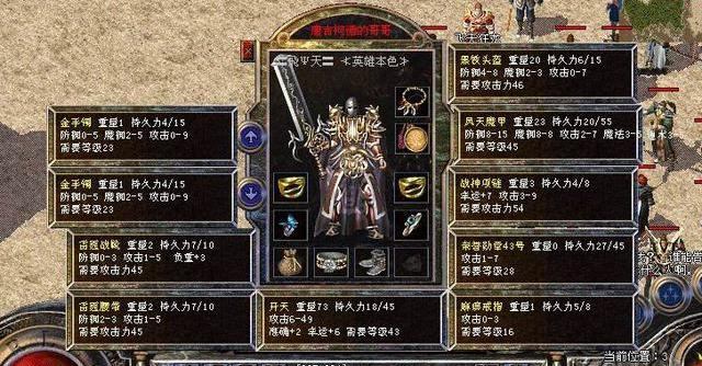 传奇私服知多少？复古与变态版玩法大揭秘