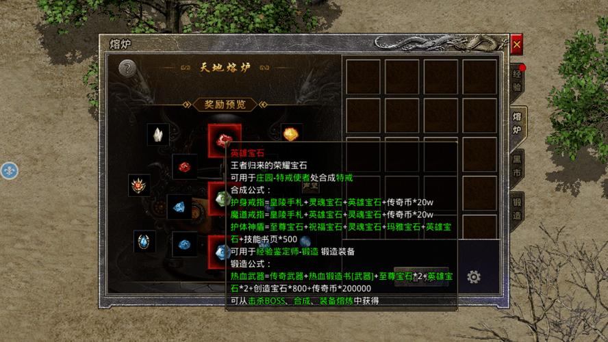 传奇私服知多少？复古与变态版玩法大揭秘  第4张