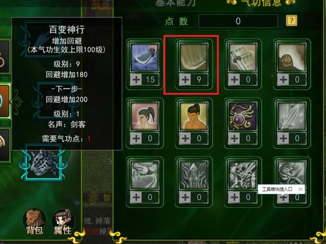 热血江湖私服攻略：职业选择、战斗系统与私服魅力全解析