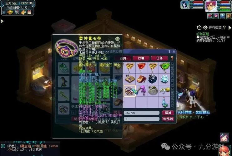 玩梦幻私服那些事儿：服务器、收费模式及外挂问题大揭秘