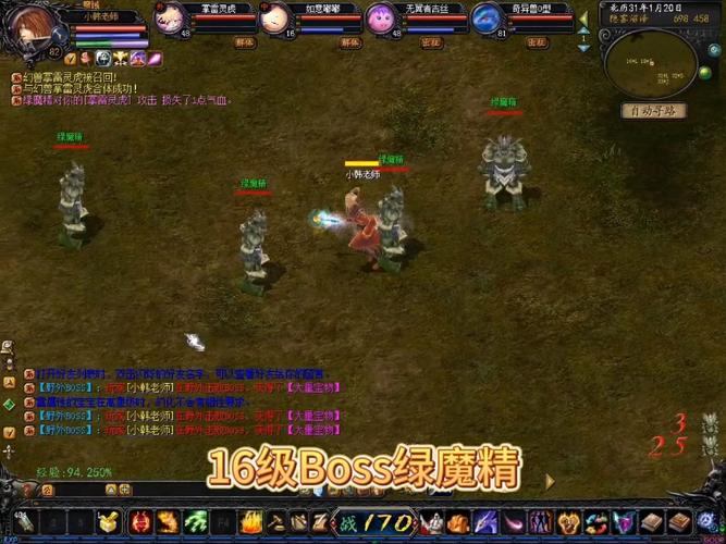 魔域私服发布网大揭秘！汇聚私服信息，好处多多你知道吗？  第4张