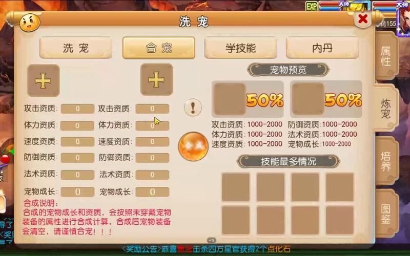 梦幻西游sf特点全解析！账号安全、玩法及经济系统问题要注意