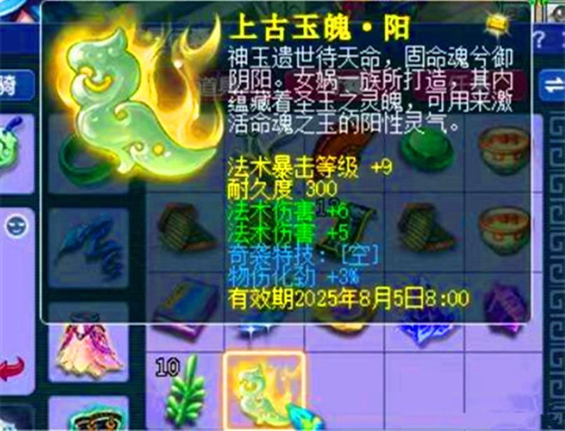 梦幻西游私服：违法违规别碰！揭秘私服陷阱，保护账号安全  第3张