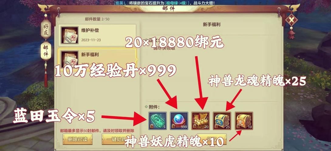 资深游戏玩家分享天龙八部私服发布网经验及常见问题 第2张 资深游戏玩家分享天龙八部私服发布网经验及常见问题 第2张