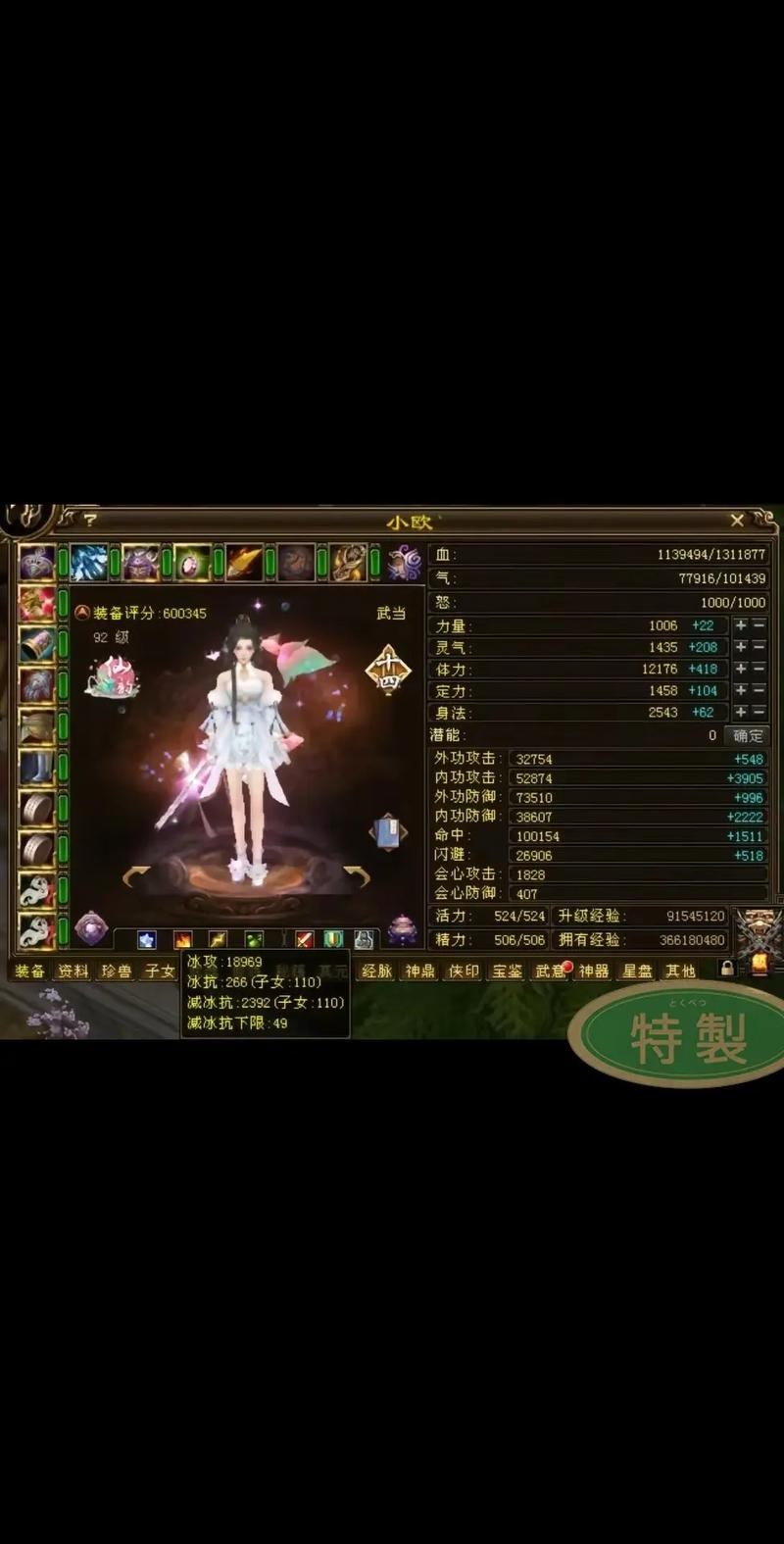 天龙八部发布网有哪些？这些网站能帮新手玩家快速熟悉游戏