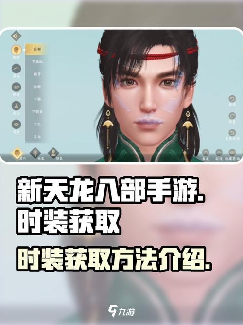 想给天龙sf玩家提供帮助，聊聊其各方面情况及寻找途径  第2张